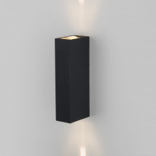 Уличный настенный светодиодный светильник Blaze LED IP54