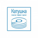 Кабель UTP REXANT 10PR 24AWG, CAT5, наружный (OUTDOOR), бухта 305 м Кабель UTP REXANT 10PR 24AWG, CAT5, наружный (OUTDOOR), бухта 305 м